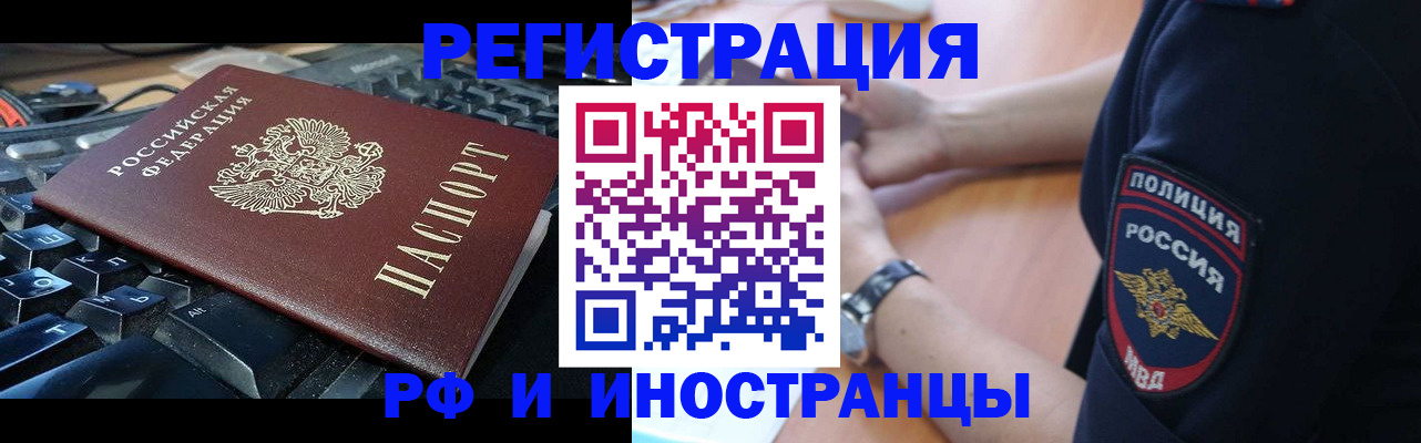 пропишу в квартире в Медвежьегорске